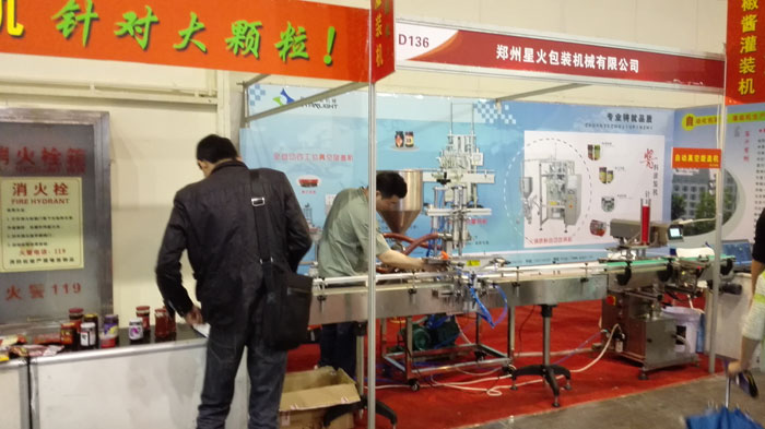 雙頭自動(dòng)辣椒醬灌裝機(jī)參展現(xiàn)場(chǎng)